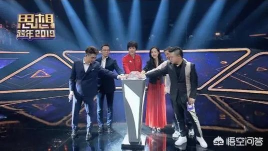 如何评价浙江卫视《2019思想跨年》？