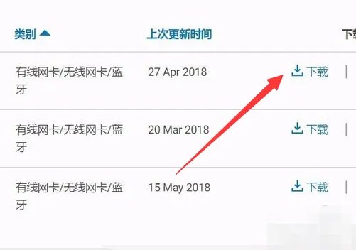 dell g15网络驱动