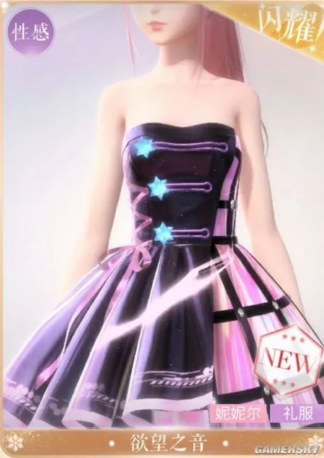 闪耀暖暖体力使用攻略 体力如何获得