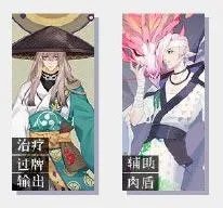 阴阳师百闻牌式神排名 强势式神排行榜一览