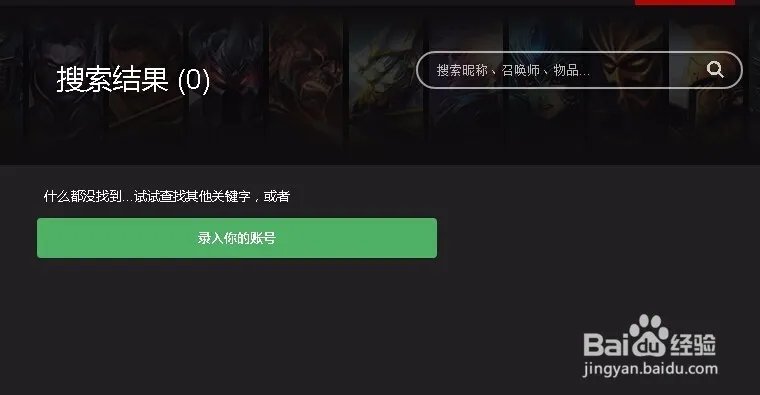 lol隐藏分是什么意思?英雄联盟隐藏rank是什么?lol隐藏分有什么用