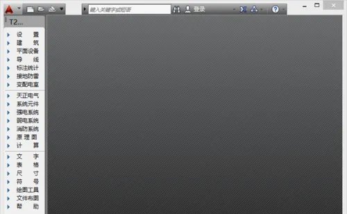 如何将dwg转换为jpg文件