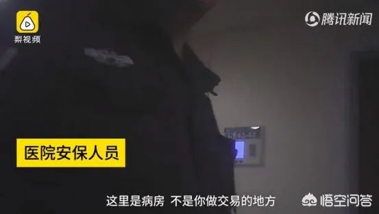 “水滴筹”事件能定性为诈骗吗？我也捐过几次，感觉自己被骗了？