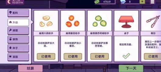 可口的披萨美味的披萨玛格丽特披萨做法详解