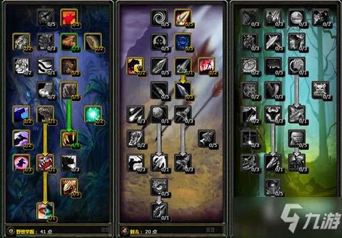 《魔兽世界怀旧服》TBC猎人PVP天赋怎么加点 PVP天赋加点攻略