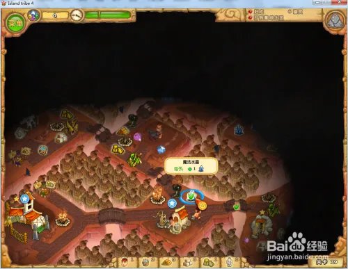 岛屿部落4—第39关攻略