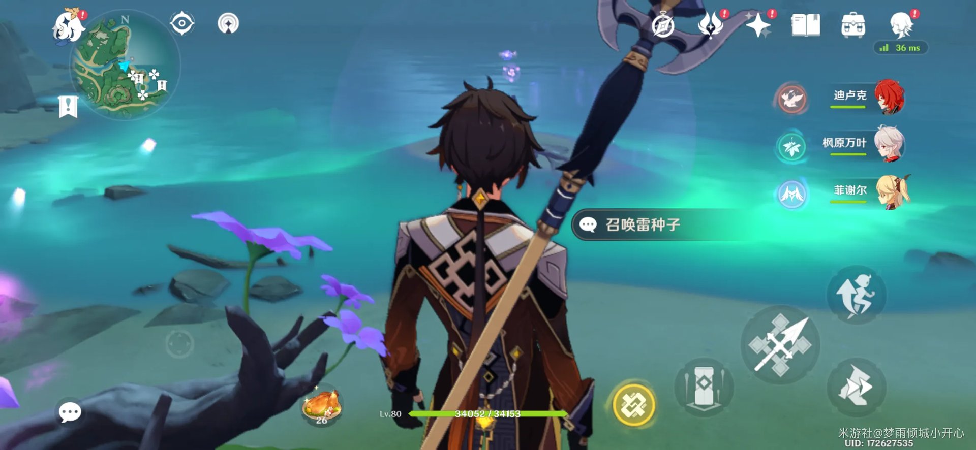 原神鹤观岛全宝箱位置大全