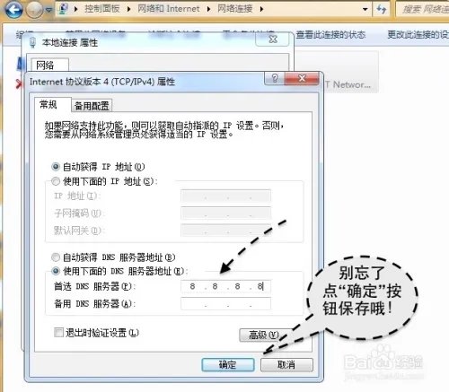 无法联系iPhone软件更新服务器解决方法