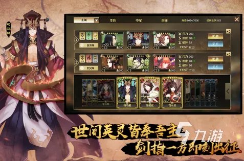 可以造兵打仗的游戏有哪些2021 十大可以带兵打仗游戏排行榜合集推荐