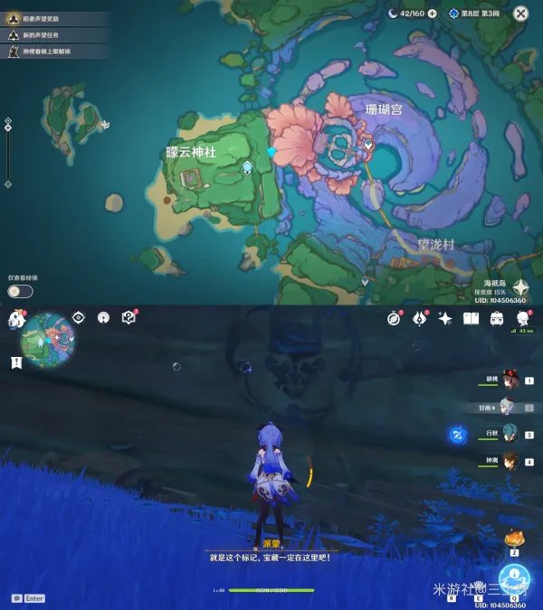 原神小卷婆婆占卜全任务攻略