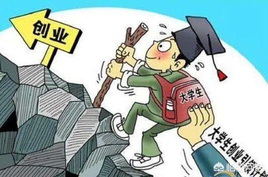 毕业这几年多少人是从一无所有变成负债累累的