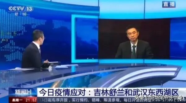 吉林省的疫情三天两头的增加，怎么办啊？