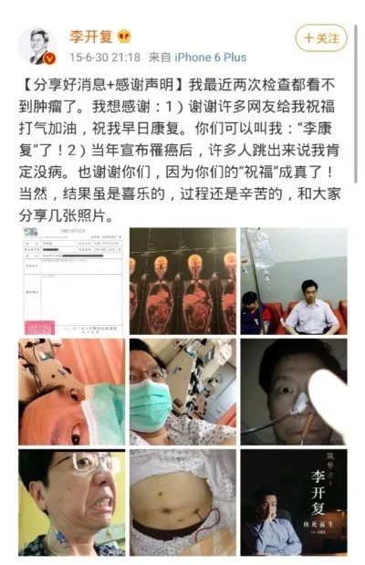 痛心！14岁男孩查出淋巴癌，早期症状像感冒！父母卖房治病