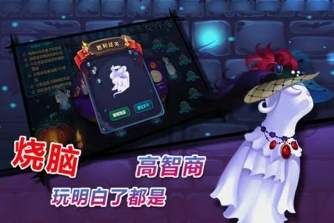 整蛊游戏排行榜前十名推荐2021 好玩的整蛊游戏大全