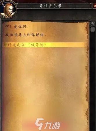 魔兽世界巨龙之魂在哪-巨龙之魂刷本路线图推荐