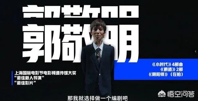如何评价郭敬明在《演员请就位》中反驳李成儒？