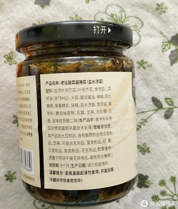 ​关于“老坛酸菜”:   统一、康师傅、大今野，还有那街那巷～