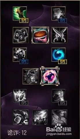 lol哨兵之殇中单天赋符文s6哨兵天赋符文搭配