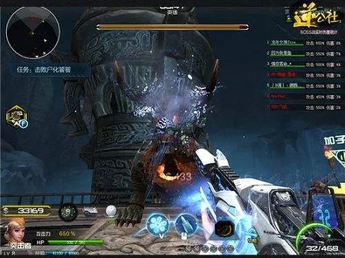 《逆战》极寒冰神突击步枪介绍