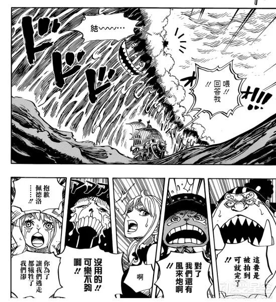 《海贼王》漫画881话图解：路飞露出柯拉松笑容 开始大反击