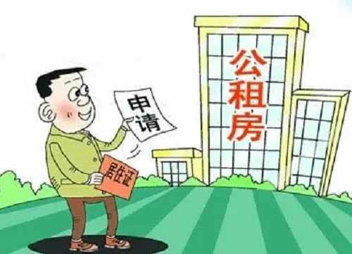 2019年兰州公租房申请时间是什么时候