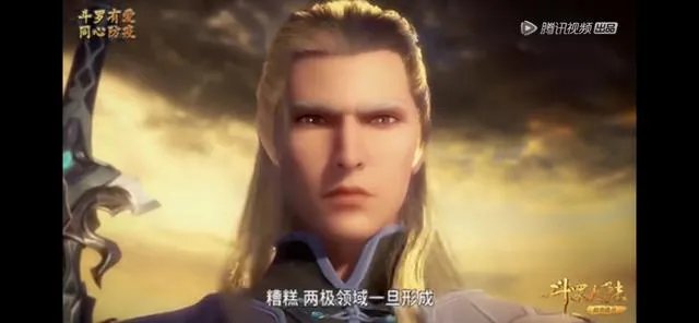 斗罗大陆97级剑斗罗能破解菊鬼斗罗武魂融合技两极静止领域吗？