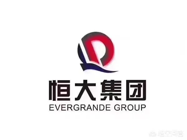 恒大销售员要求高吗？待遇如何？