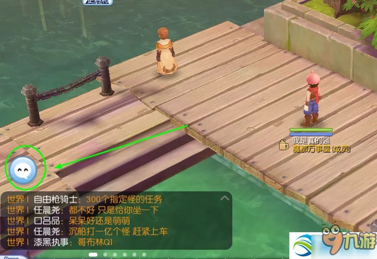 《仙境传说RO》怎么坐 角色坐下方法图文介绍