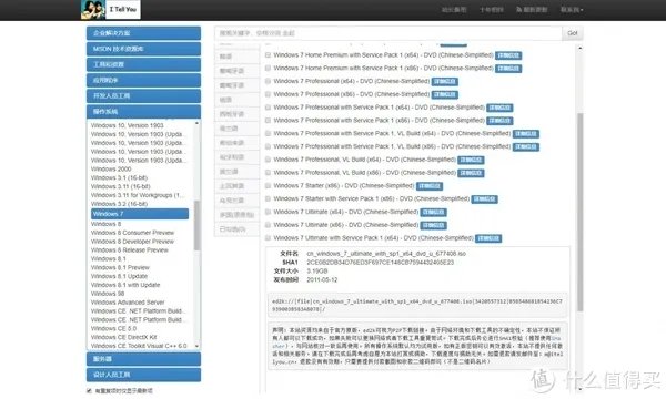 【干货】这才是Win10/Win7官方原版系统下载的正确方式！