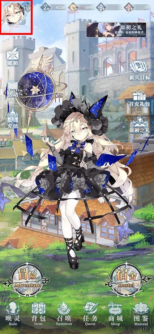 《绯红之境》兑换码大全 最新兑换码2021