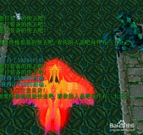 神界危机上古2.0攻略