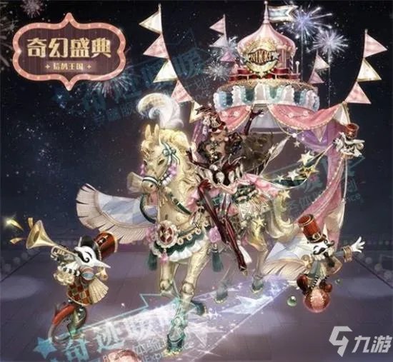 奇迹暖暖奇妙嘉年华活动玩法攻略