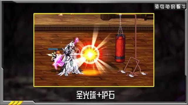 DNF2021奶爸审判加点