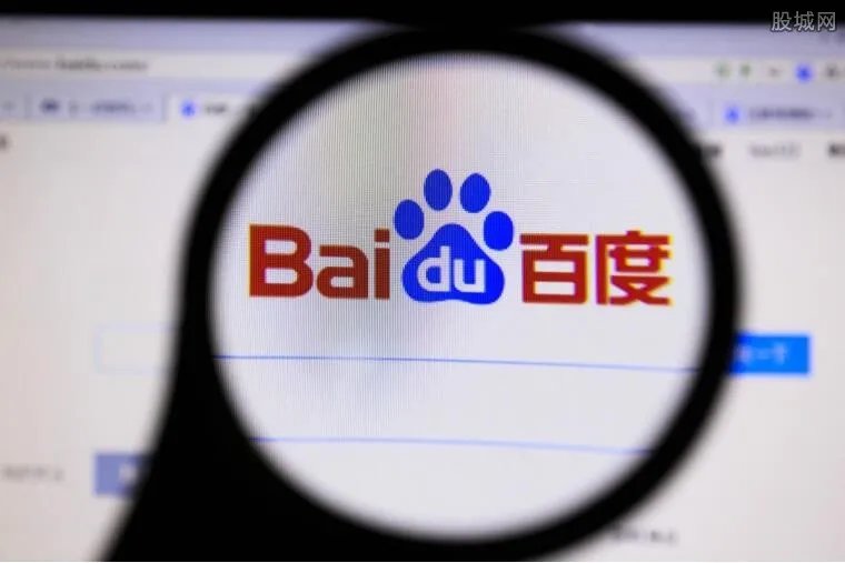 百度区块链白皮书 金融机构可将催收分包业务上链