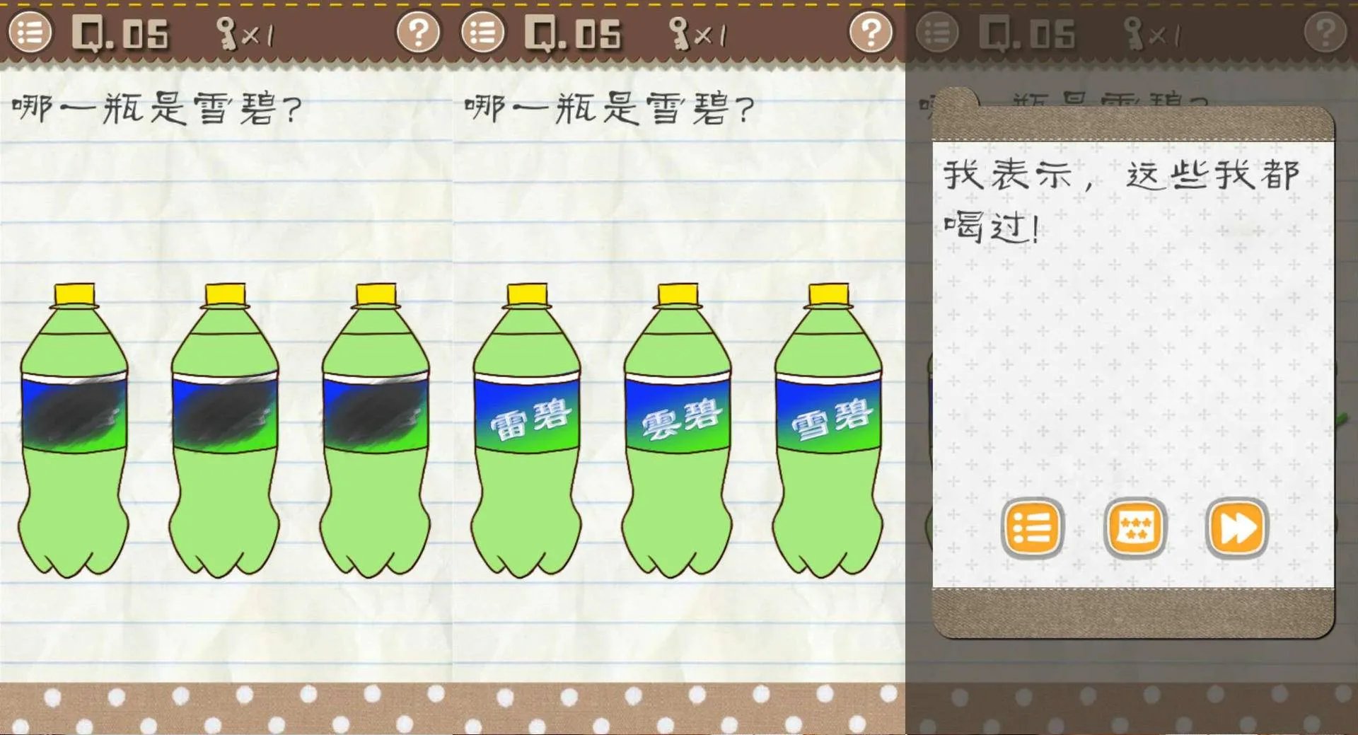 这款将《王者荣耀》挤下宝座的游戏 究竟有什么魔力?