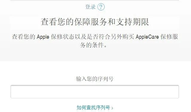 网购手机有风险 教你N个验货小技巧
