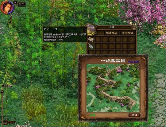 绿色征途藏宝图详解