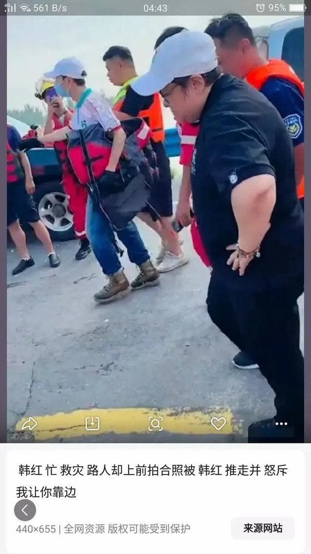 对于韩红去河南救灾,怒斥合影者“一边去”,大家有什么看法?