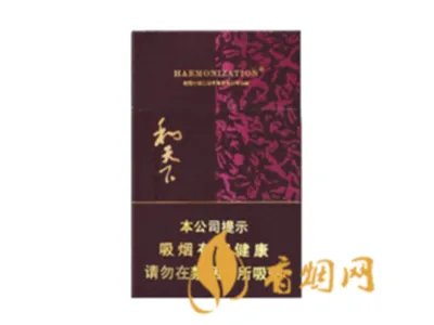 白沙最贵的多少钱一包 白沙和天下烟价格表2018