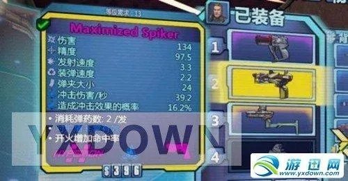 无主之地2——开箱刷装备方法及地方