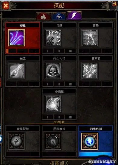 《火炬之光2》灰烬法师纯 火 冰 电三系主修技能搭配详解