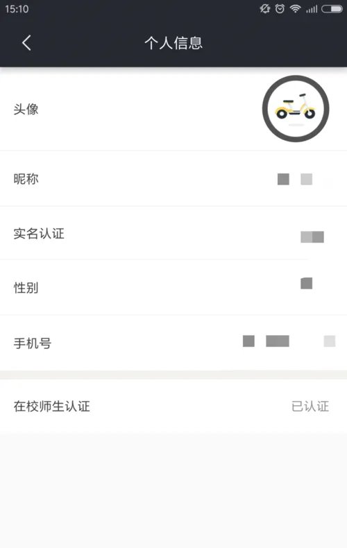 觅马出行如何使用