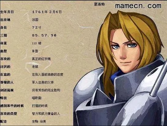 侍魂零特别版的人物出招表