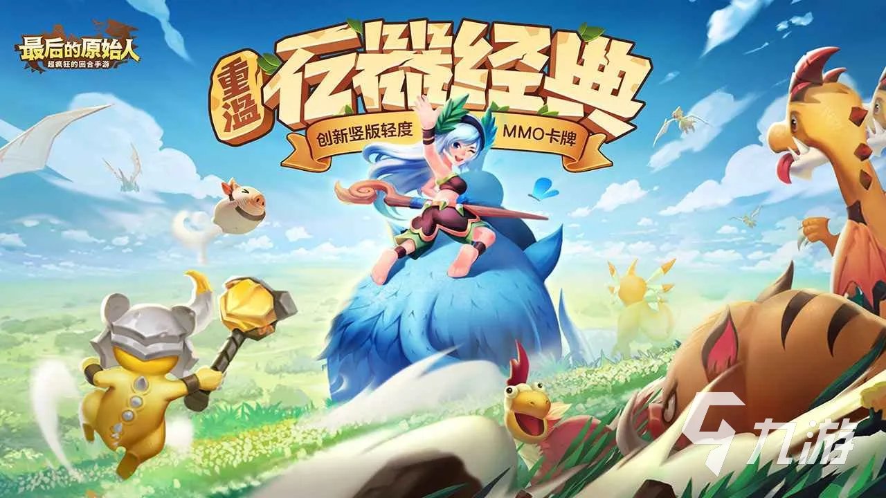 2023什么好玩的3d网游推荐 好玩的3d网游分享