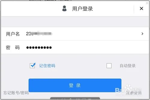 pp助手之mo9先玩后付的充值