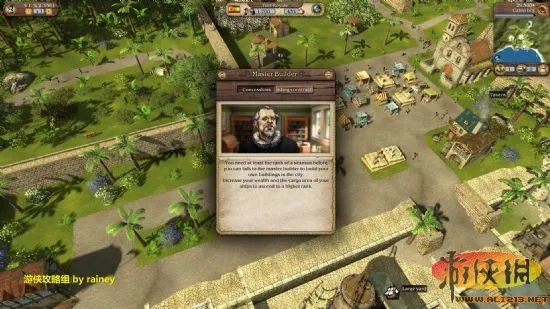 《海商王3》游戏评测【游侠攻略组】