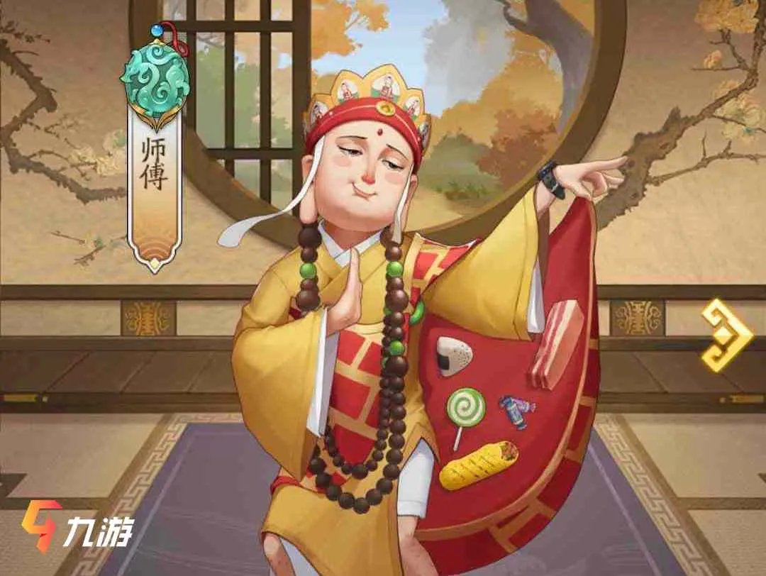 我是大东家手游攻略 新手快速发展技巧分享