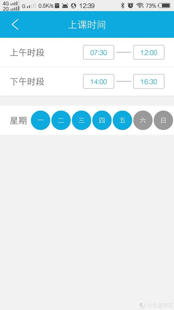 安全第一，功能强大————   乐视 Kido 智能儿童手表评测体验