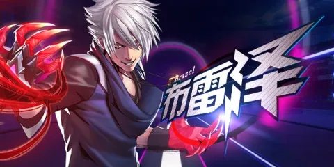 天天炫斗人物技能加点攻略