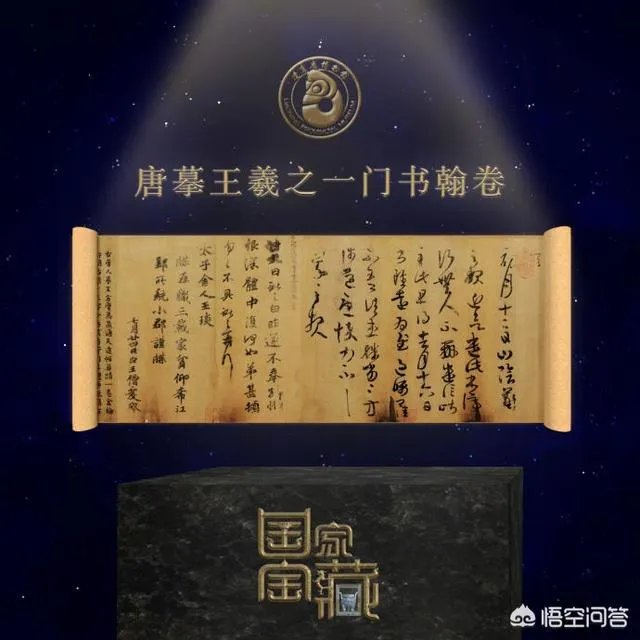 如何评价《国家宝藏》第五期节目？